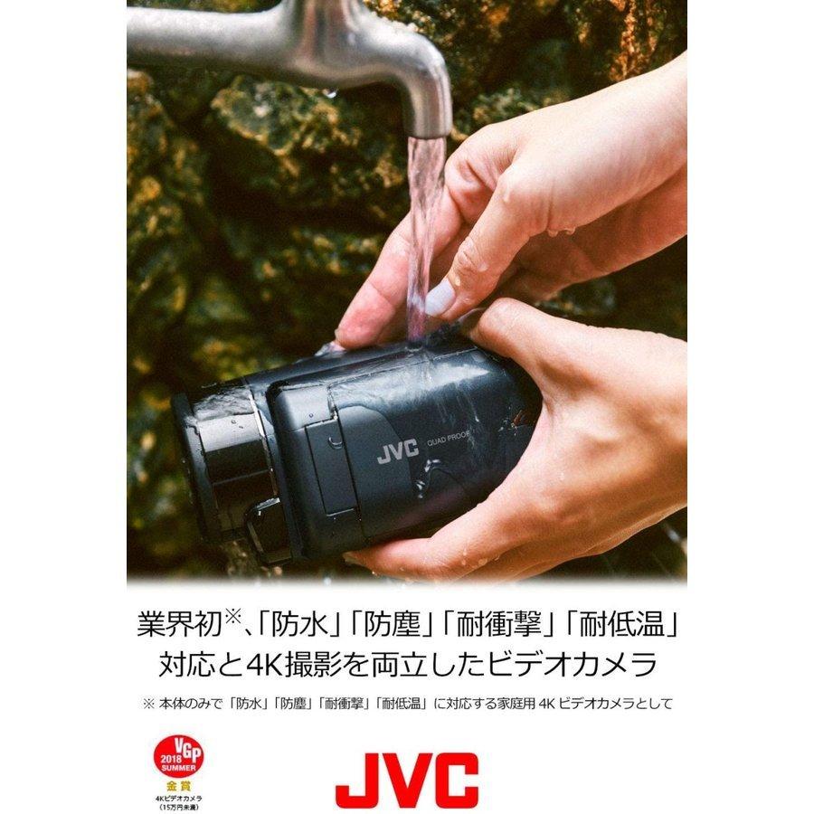 Everio R ビクター JVC KENWOOD GZ-RY980-A 4K対応 ビデオカメラ Everio R ビクター JVC KENWOOD GZ-RY980-A 4K対応 ビデオカメラ