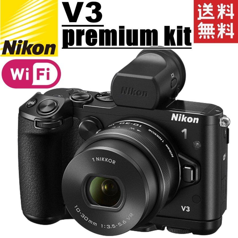 ニコン Nikon 1 V3 プレミアムキット ブラック ミラーレス 一眼レフ 