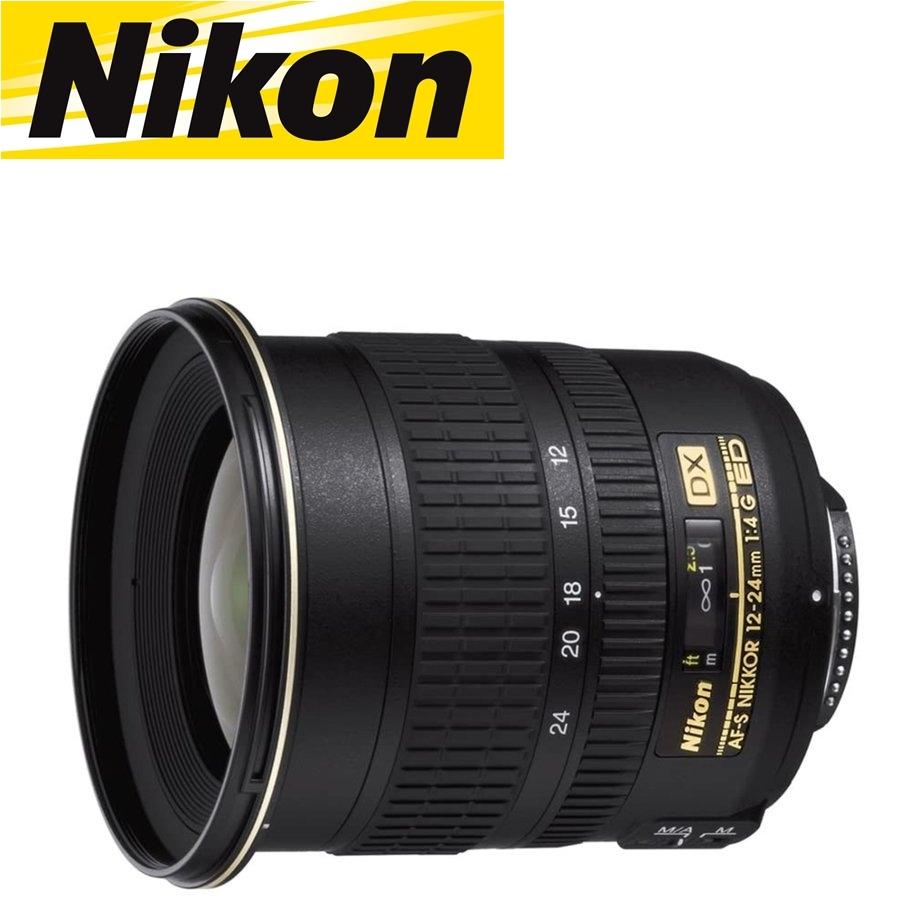 ニコン Nikon AF-S DX Zoom Nikkor 12-24mm f4G IF-ED 広角レンズ 一眼