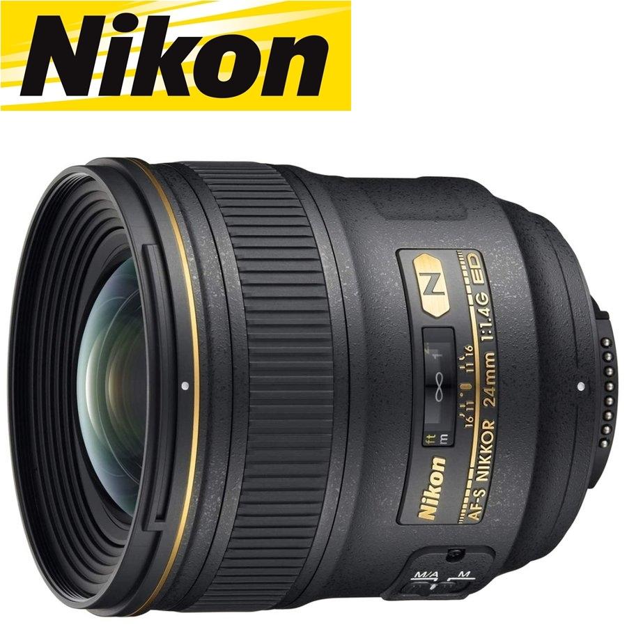 ニコン Nikon AF-S NIKKOR 24mm f1.4G ED 単焦点レンズ フルサイズ対応