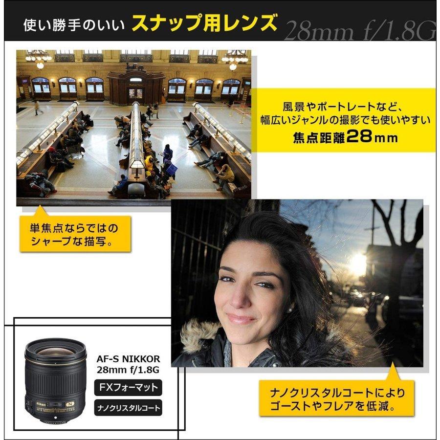 NIKKOR ニコン Nikon AF-S 28mm f1.8G 単焦点レンズ ニコンFX