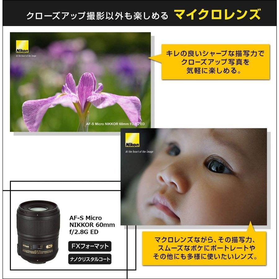 ニコン Nikon AF-S Micro 60mm f2.8G ED マイクロレンズ フルサイズ対応 一眼レフ カメラ 中古｜camerart-shop｜02