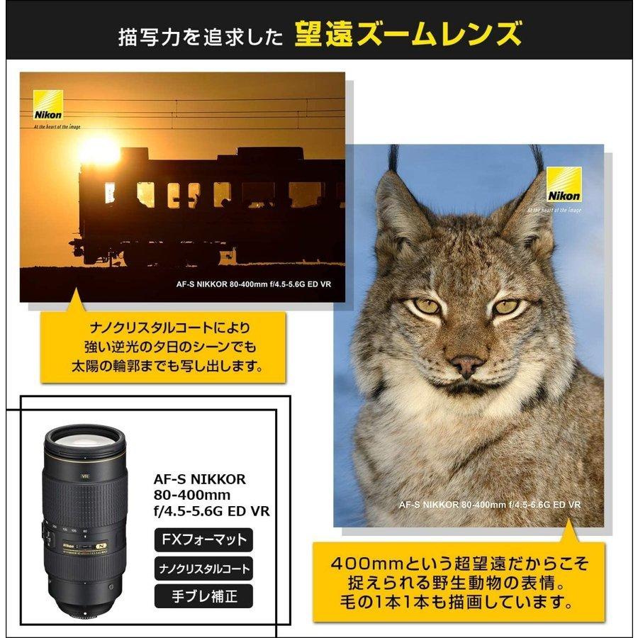 ニコン Nikon AF-S NIKKOR 80-400mm f4.5-5.6G ED VR 望遠レンズ ニコンFXフォーマット 一眼レフ カメラ 中古｜camerart-shop｜02