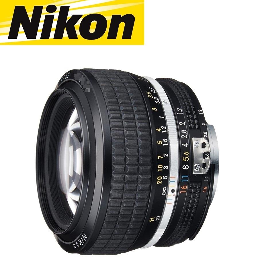 ニコン Nikon AI-s Nikkor 50mm f1.2S 単焦点レンズ 一眼レフ カメラ