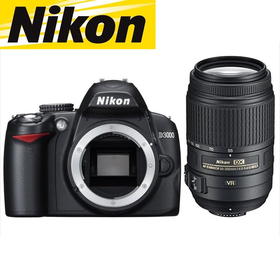 ニコン Nikon D3000 AF-S 55-300mm VR 望遠 レンズセット 手振れ補正