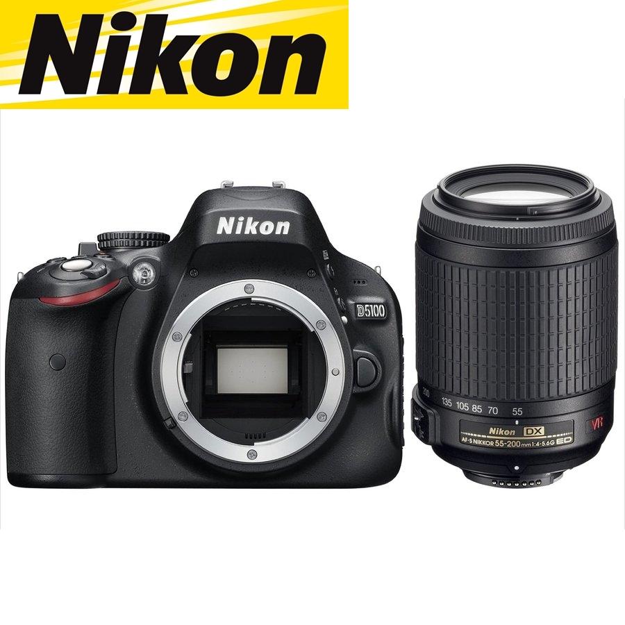ニコンD ニコン Nikon D5100 AF-S 55-200mm VR 望遠 レンズ ニコンD ニコン Nikon D5100 AF-S 55-200mm VR 望遠 レンズ
