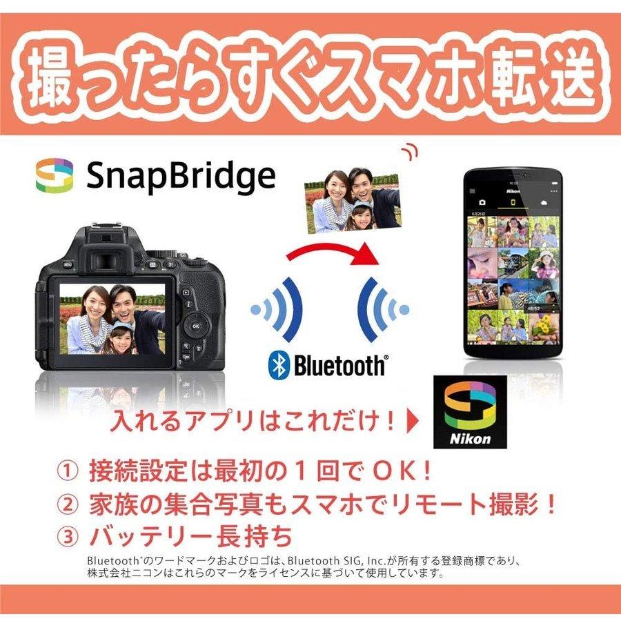 ニコン（Nikon） Nikon D5600 ボディ デジタル 一眼レフ カメラ 中古
