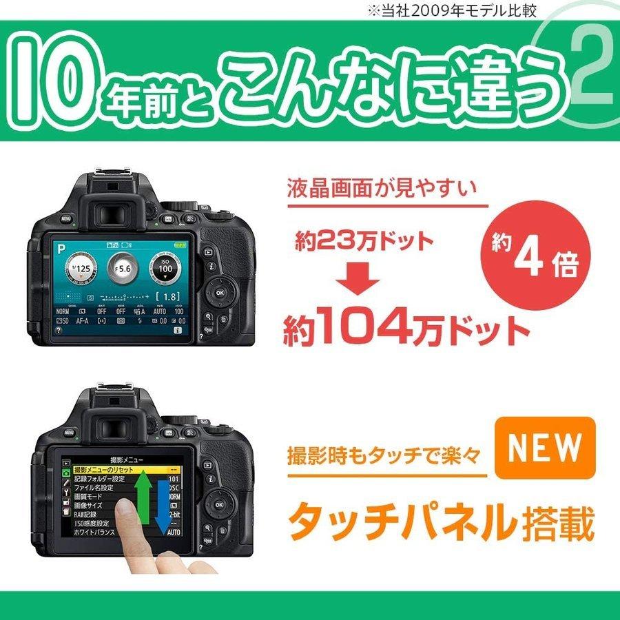 Nikon D5600 一眼レフ 美品 ニコン（Nikon） 中古 1年保証 美品 Nikon D5600 ダブルズームキット