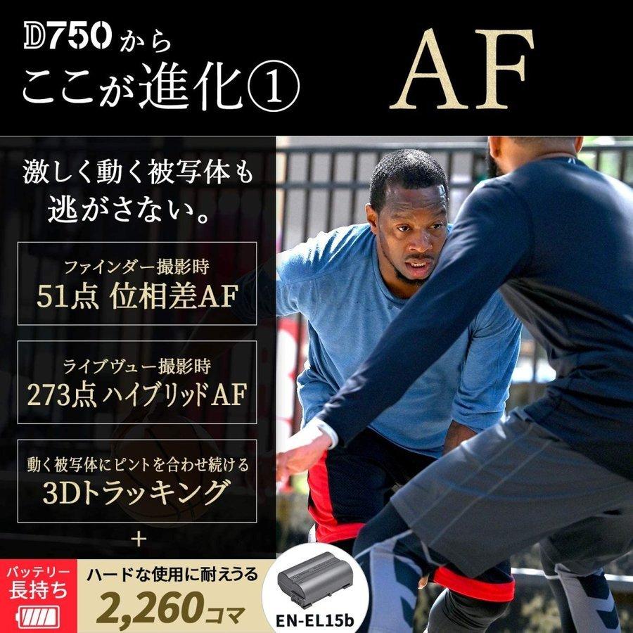 ニコン Nikon D780 ボディ デジタル 一眼レフ カメラ 中古の画像