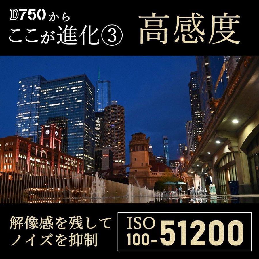ニコン Nikon D780 ボディ デジタル 一眼レフ カメラ 中古の画像