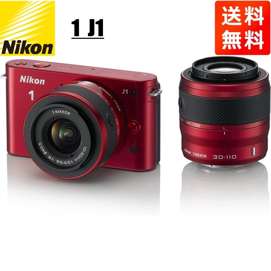 ニコン Nikon 1 J1 10-30mm 30-110mm ダブルズームキット レッド