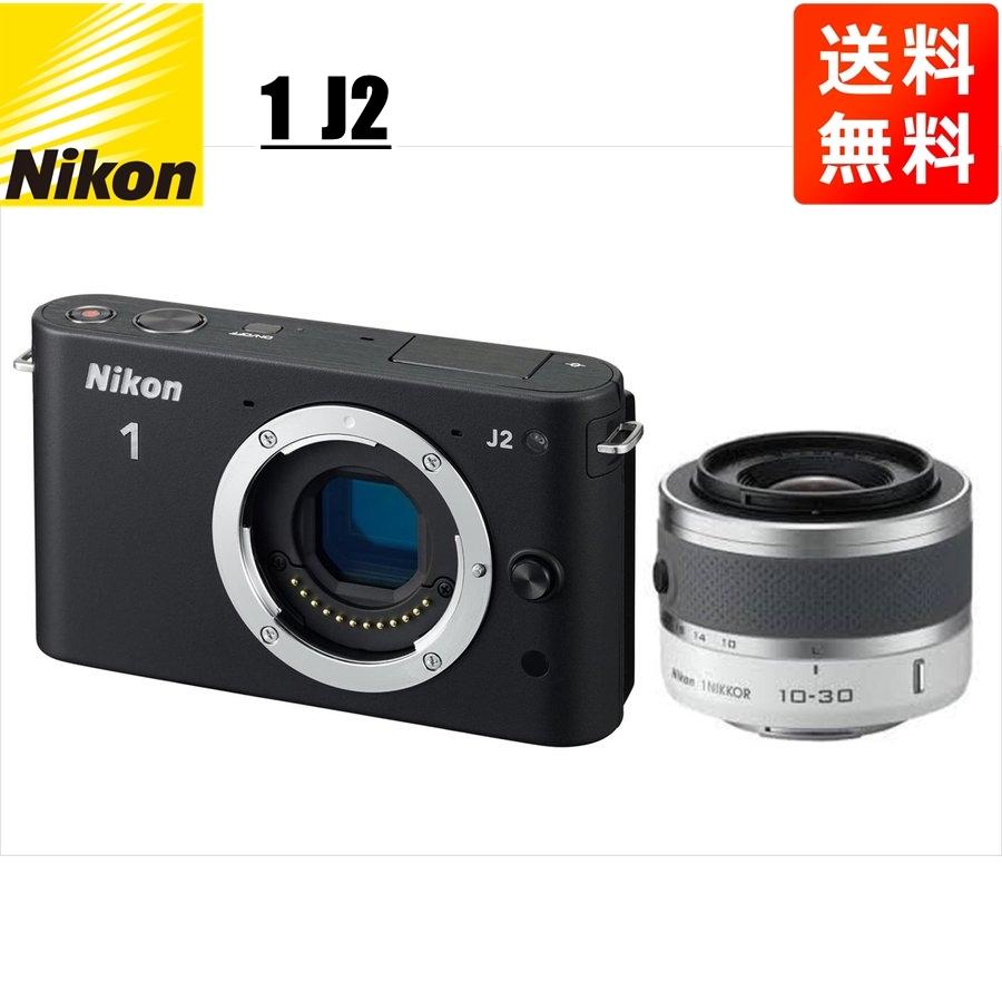 ニコン Nikon J2 ブラックボディ 10-30mm ホワイト レンズセット ミラーレス一眼 カメラ 中古｜camerart-shop