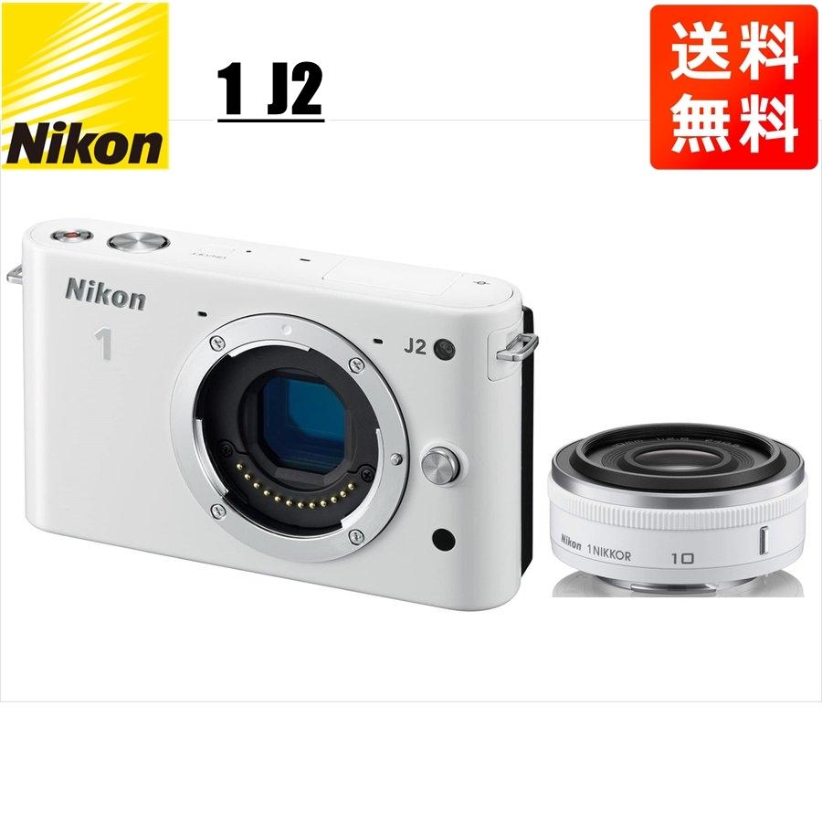 Nikon 1 J ニコン J2 ホワイトボディ 10mm 2.8 ホワイト 単焦点 Nikon 1 J ニコン J2 ホワイトボディ 10mm 2.8 ホワイト 単焦点
