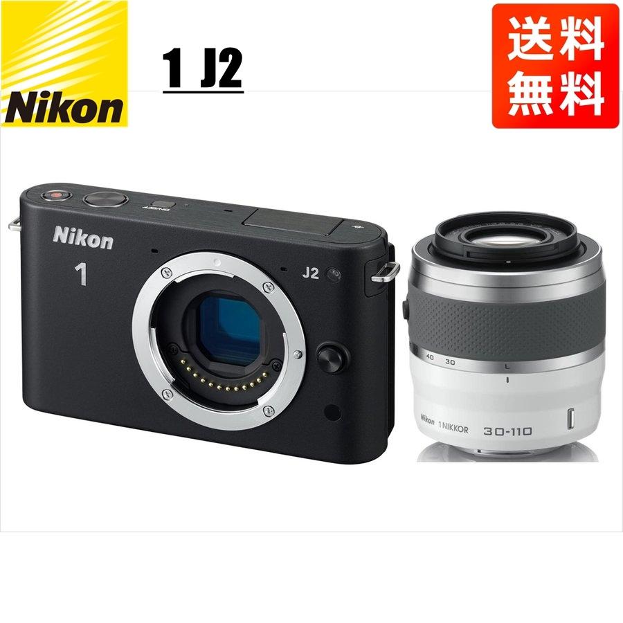 ニコン Nikon J2 ブラックボディ 30-110mm ホワイト 望遠 レンズセット ミラーレス一眼 カメラ 中古｜camerart-shop