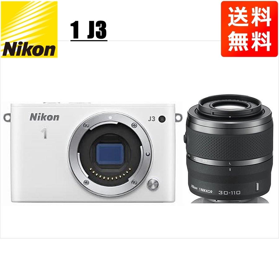 ニコン Nikon J3 ホワイトボディ 30-110mm ブラック 望遠 レンズセット