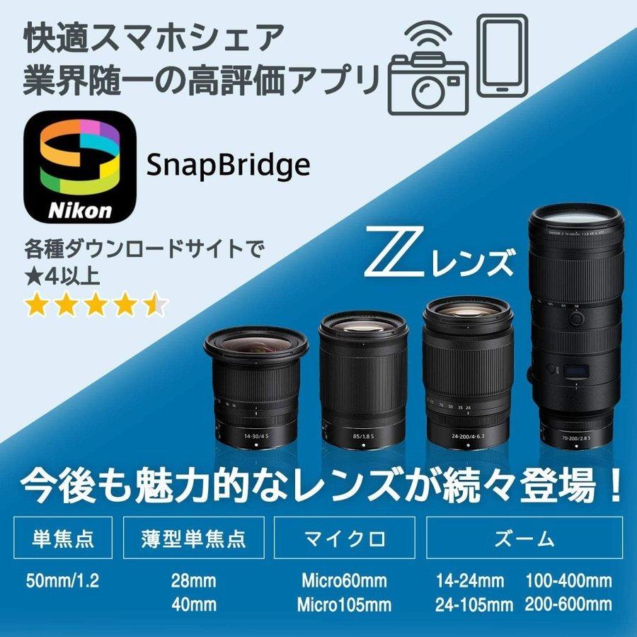 ニコン Nikon Z5 ボディ ミラーレス 一眼レフ カメラ 中古｜camerart-shop｜09