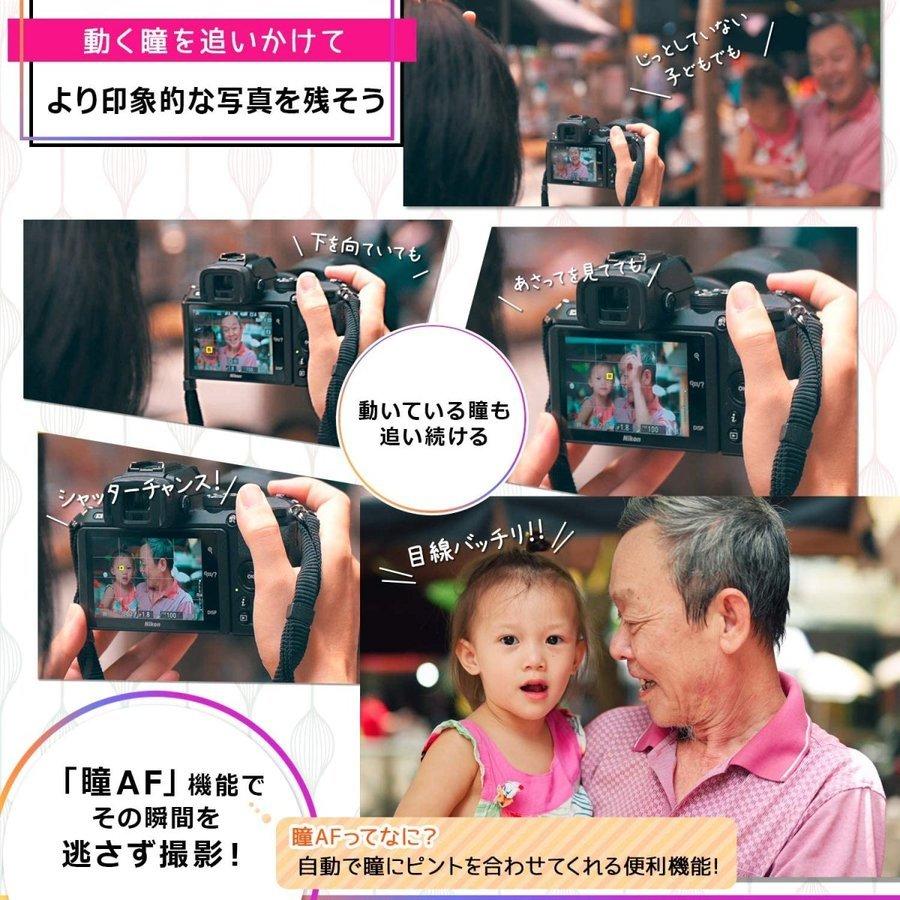 Zシリーズ（Nikon） ニコン Nikon Z50 ボディ ミラーレス 一眼レフ