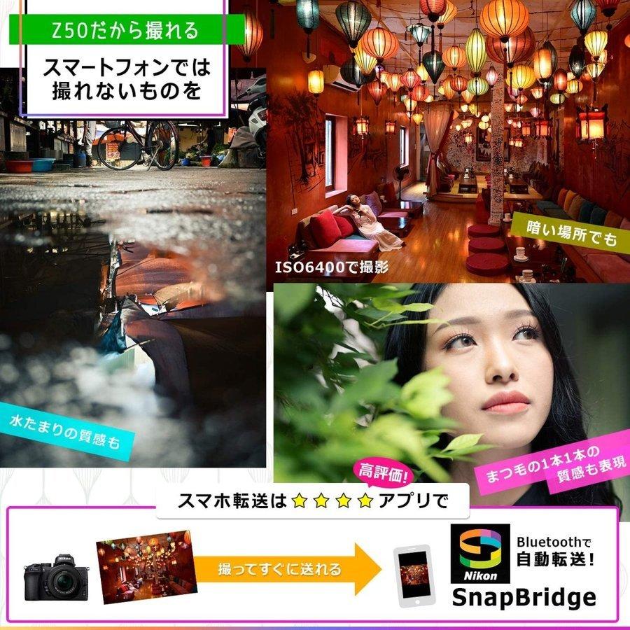 Zシリーズ(Nikon) ニコン Nikon Z50 NIKKOR Z DX 16-50mm 50 Zシリーズ(Nikon) ニコン Nikon Z50 NIKKOR Z DX 16-50mm 50