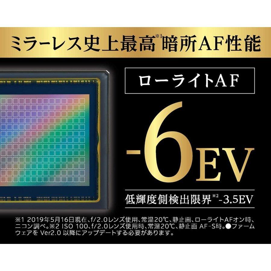 Zシリーズ(Nikon) ニコン Nikon Z6 NIKKOR Z 24-70mm レンズ Zシリーズ(Nikon) ニコン Nikon Z6 NIKKOR Z 24-70mm レンズ