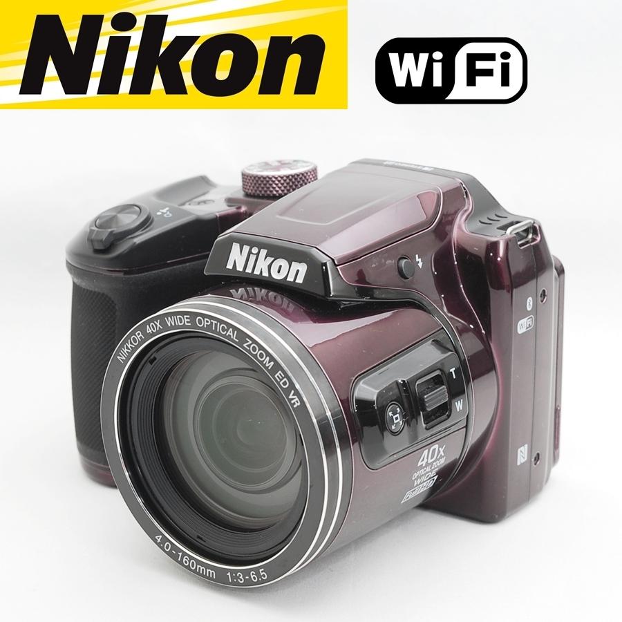 ニコン Nikon COOLPIX B500 プラム 光学40倍 Wi-Fi搭載 コンデジ 
