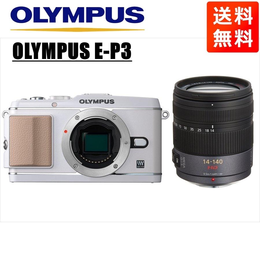 オリンパス OLYMPUS E-PL5 シルバーボディ パナソニック 14 オリンパス OLYMPUS E-PL5 シルバーボディ パナソニック 14