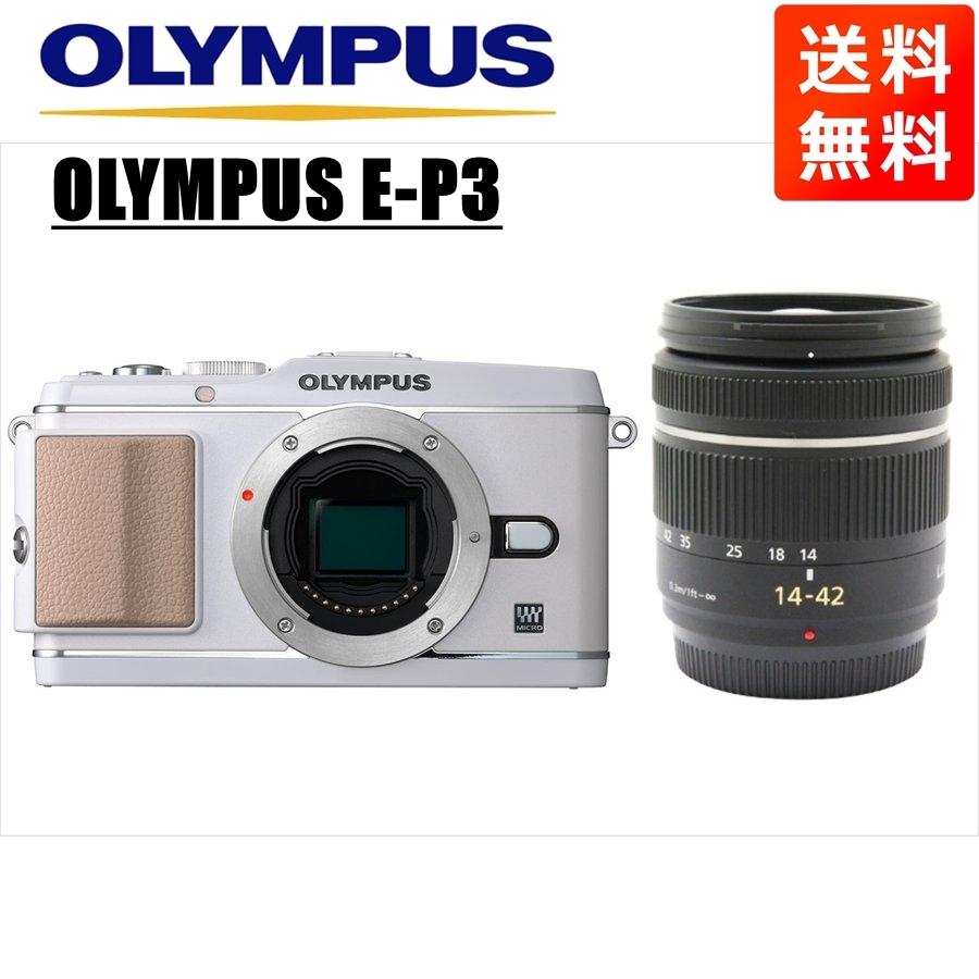 オリンパス⚫︎OLYMPUS PEN E-P3 ホワイト ボディのみ