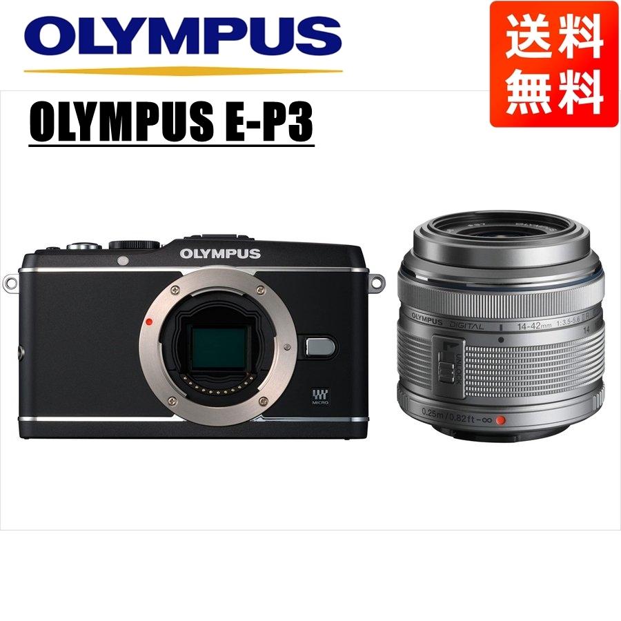 オリンパス pen e-p3 ミラーレス一眼レンズセット ○OLYMPUS PEN E-P3
