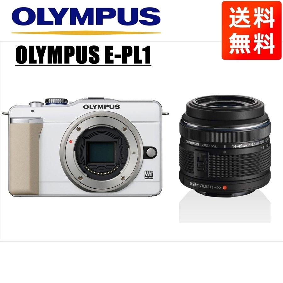 オリンパス OLYMPUS E-PL1 ホワイトボディ 14-42ｍｍ 黒 レンズセット ミラーレス一眼 中古 カメラ｜camerart-shop