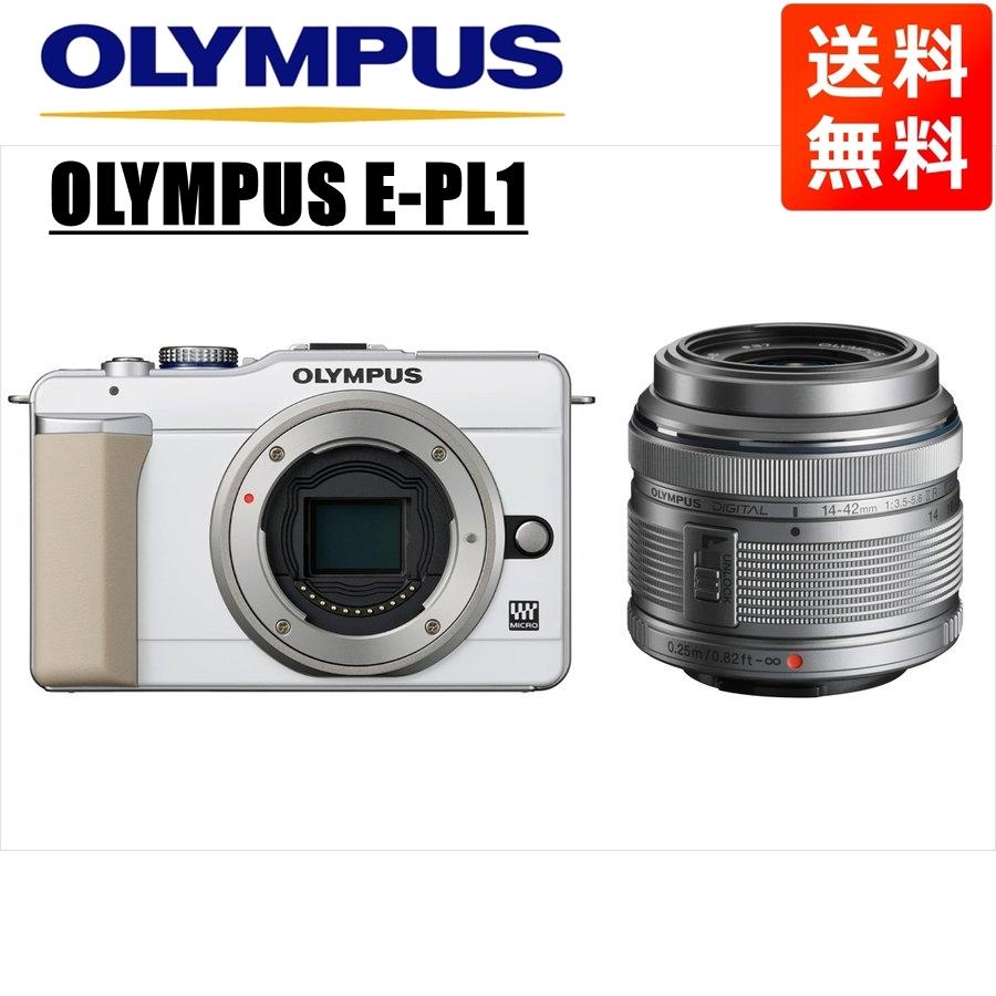 2021人気の E-PL1 OLYMPUS オリンパス ホワイトボディ カメラ 中古 