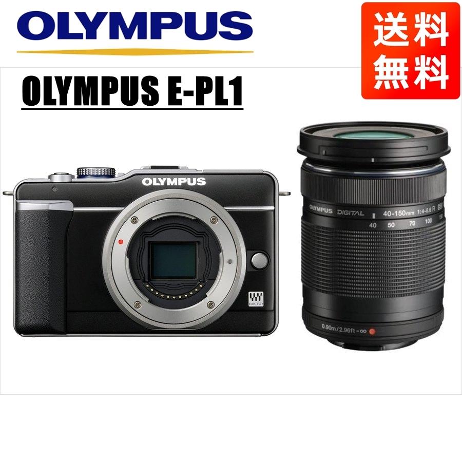 オリンパス OLYMPUS E-PL1 ブラックゴールドボディ 40-150mm 黒 望遠 