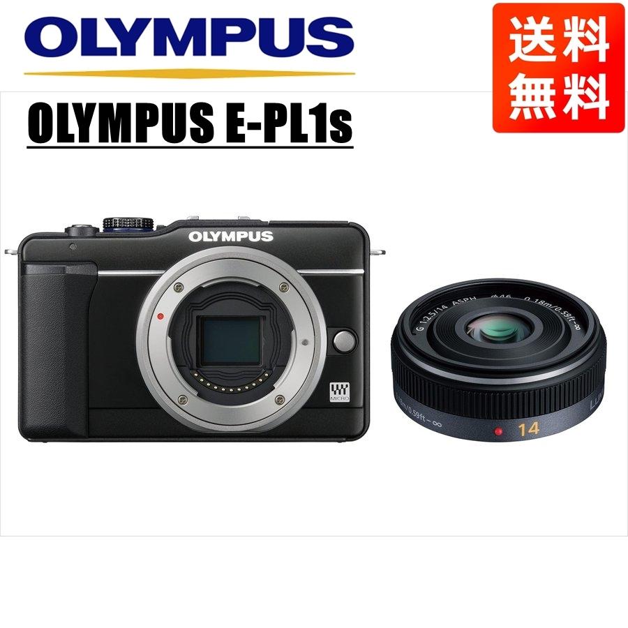 オリンパス OLYMPUS E-PL1s ブラックボディ パナソニック 14mm 2.5 単焦点 パンケーキ レンズセット ミラーレス一眼 中古 カメラ OLYMPUS PEN Lite E-PL1s：ミラーレス一眼 OLYMPUS PEN：カメラ製品