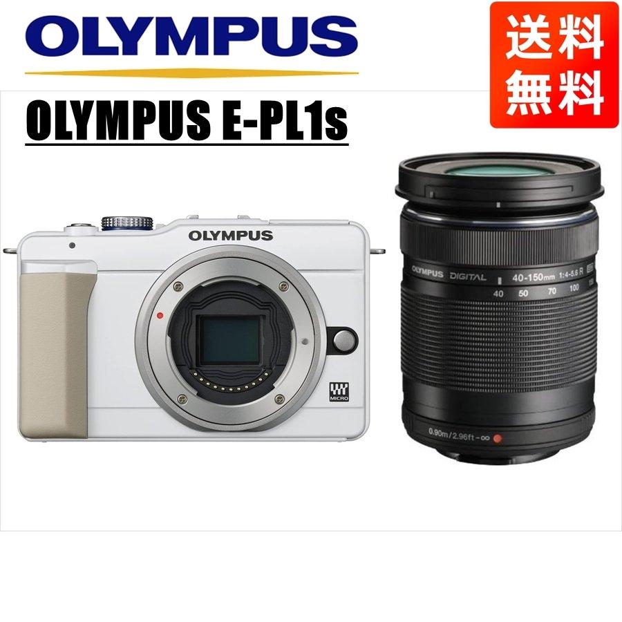 オリンパス OLYMPUS E-PL1s ホワイトボディ 40-150mm 黒 望遠 レンズセット ミラーレス一眼 中古 カメラ｜camerart-shop