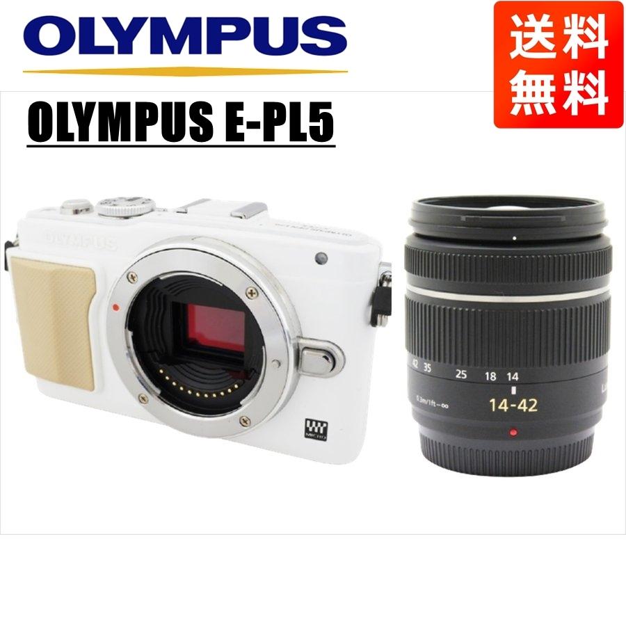 オリンパス OLYMPUS E-PL5 ホワイトボディ パナソニック 14 オリンパス OLYMPUS E-PL5 ホワイトボディ パナソニック 14