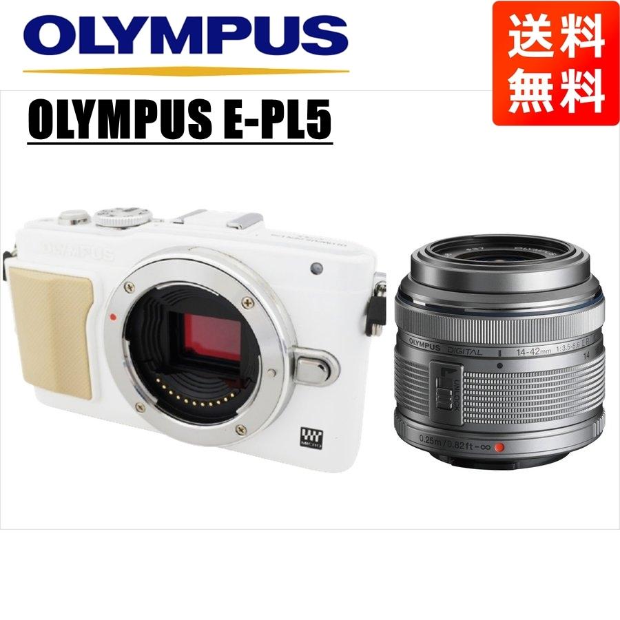 オリンパス OLYMPUS E-PL5 ホワイトボディ 14-42mm シルバー レンズ 