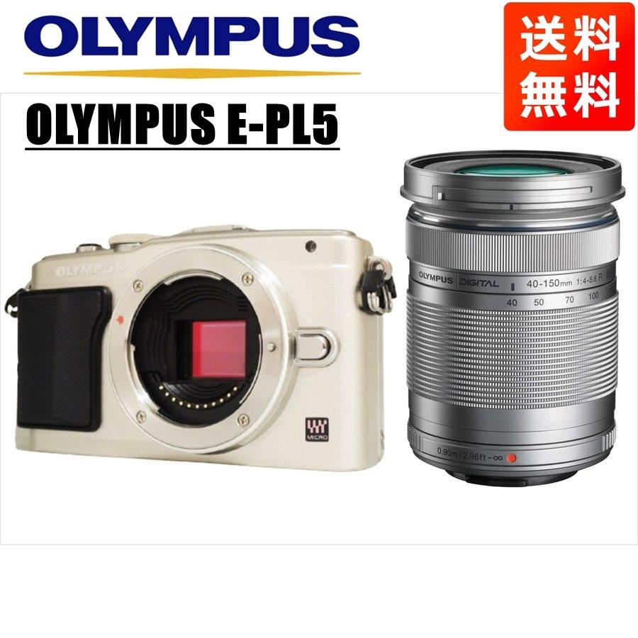 オリンパス OLYMPUS E-PL5 シルバーボディ 40-150ｍｍ シルバー 望遠 レンズセット ミラーレス一眼 中古 カメラ｜camerart-shop