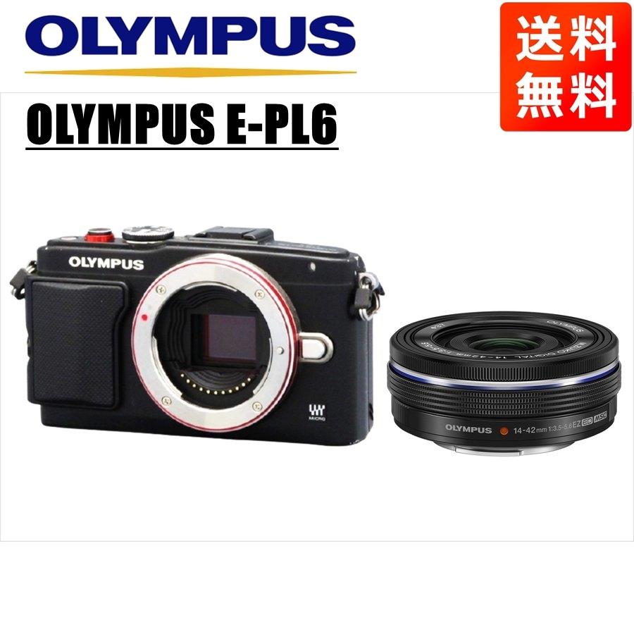 オリンパス OLYMPUS E-PL6 ブラックボディ 14-42mm EZ 黒 レンズ 