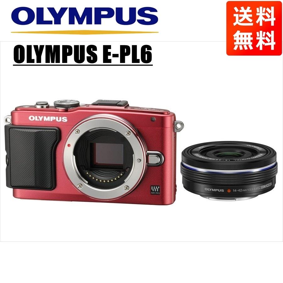 オリンパス OLYMPUS E PL6 レッドボディ 14 42mm EZ 黒 レンズセット 