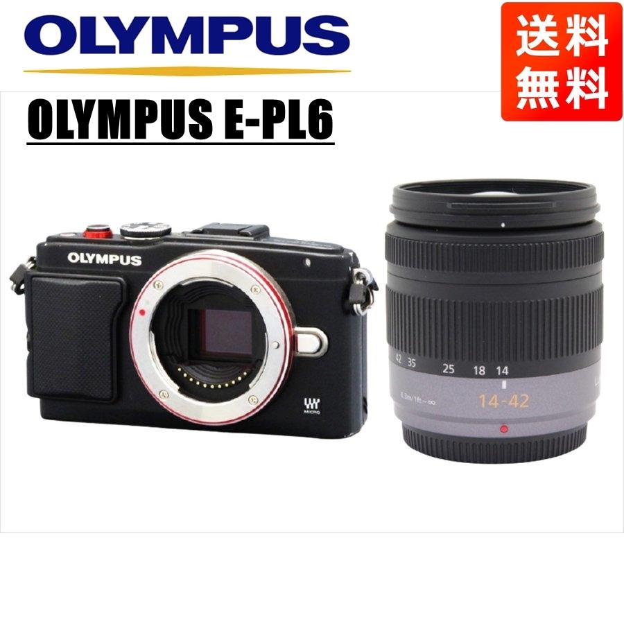 オリンパス OLYMPUS E-PL6 ブラックボディ パナソニック 14-42ｍｍ レンズセット ミラーレス一眼 中古 カメラ