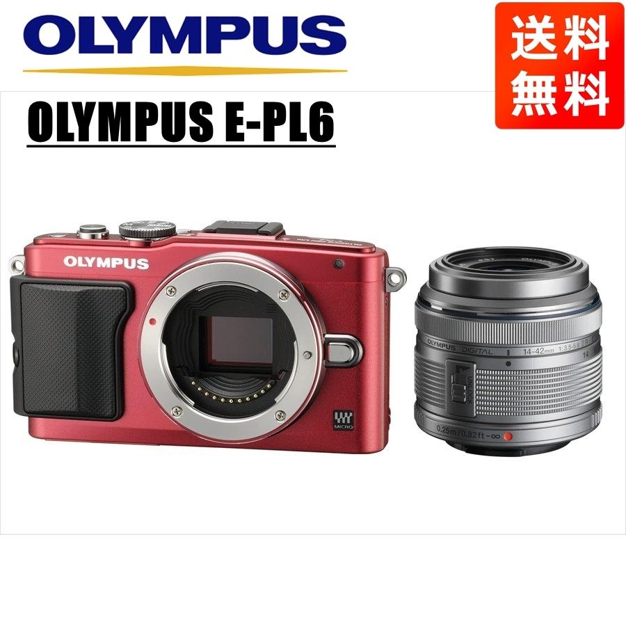 オリンパス OLYMPUS E-PL6 レッドボディ 14-42ｍｍ シルバー レンズセット ミラーレス一眼 中古 カメラ