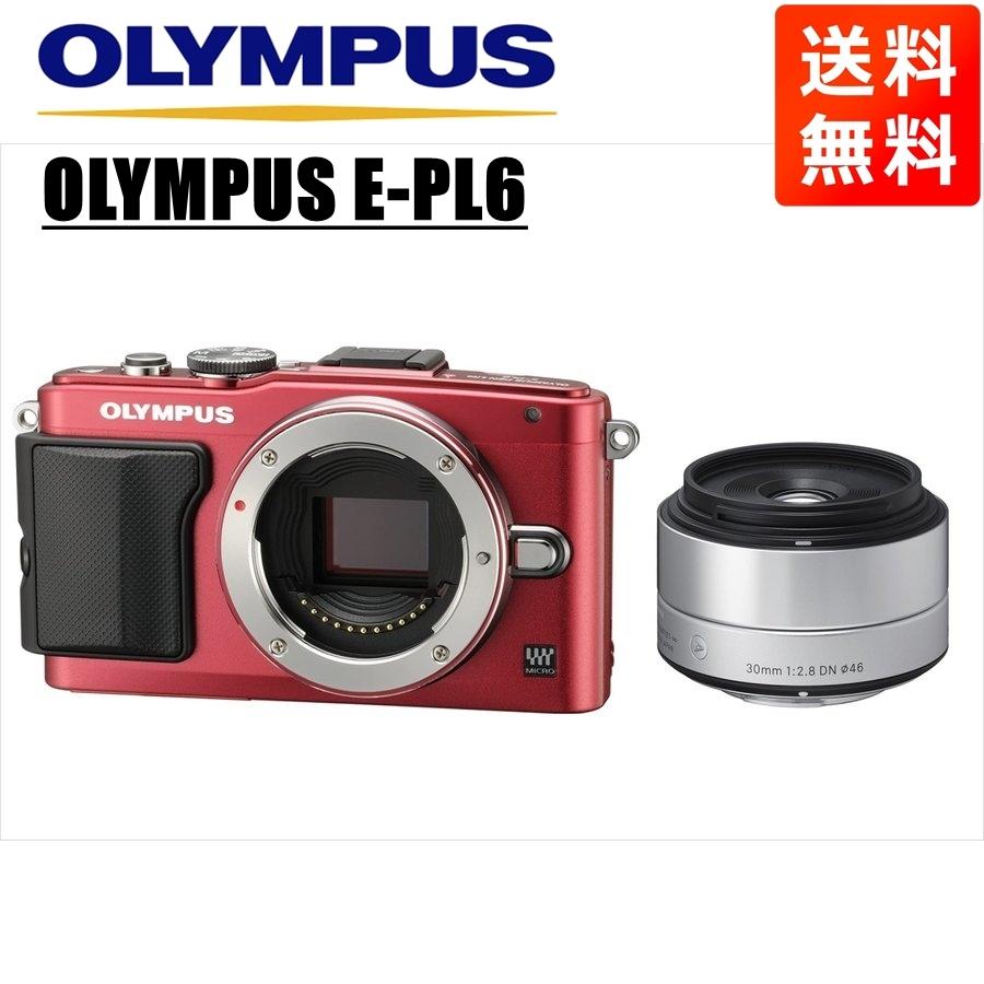 オリンパス OLYMPUS E-PL6 レッドボディ シグマ 30mm 2.8 単焦点