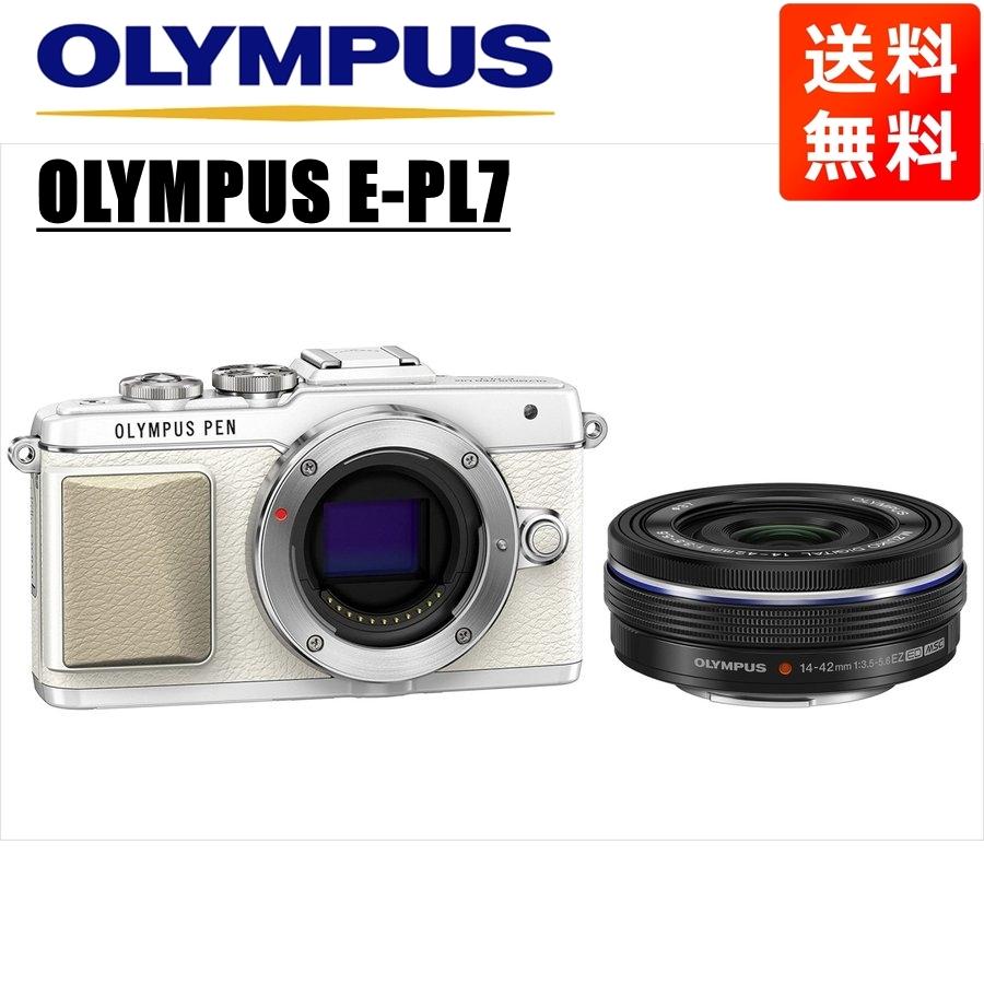 OLYMPUS PEN オリンパス E-PL7 ホワイトボディ 14-42mm EZ 黒 OLYMPUS PEN オリンパス E-PL7 ホワイトボディ 14-42mm EZ 黒