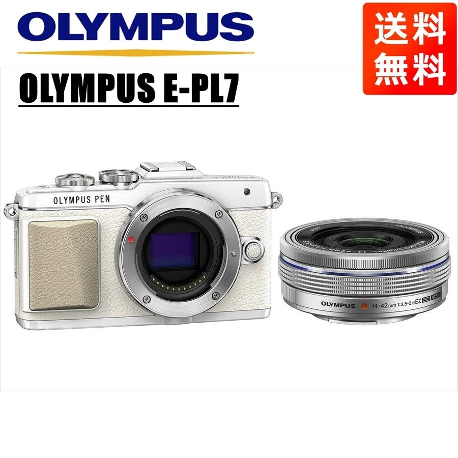 オリンパス OLYMPUS ミラーレス カメラ E-PL7 本体 セット