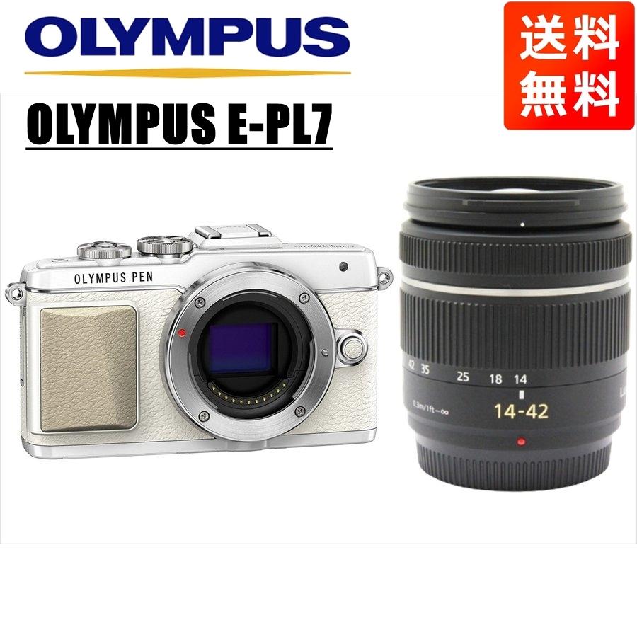 オリンパス OLYMPUS E-PL7 ホワイトボディ パナソニック 14 オリンパス OLYMPUS E-PL7 ホワイトボディ パナソニック 14