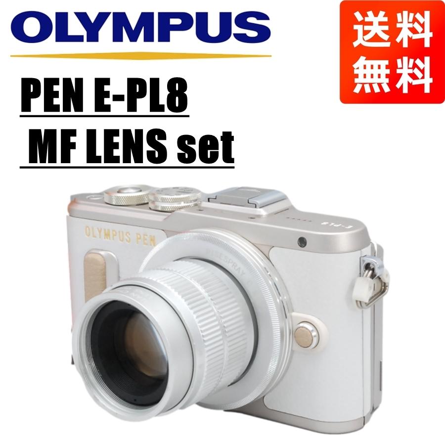 OLYMPUS PEN オリンパス E-PL8 MF 35mm F1.7 レンズセット OLYMPUS PEN オリンパス E-PL8 MF 35mm F1.7 レンズセット