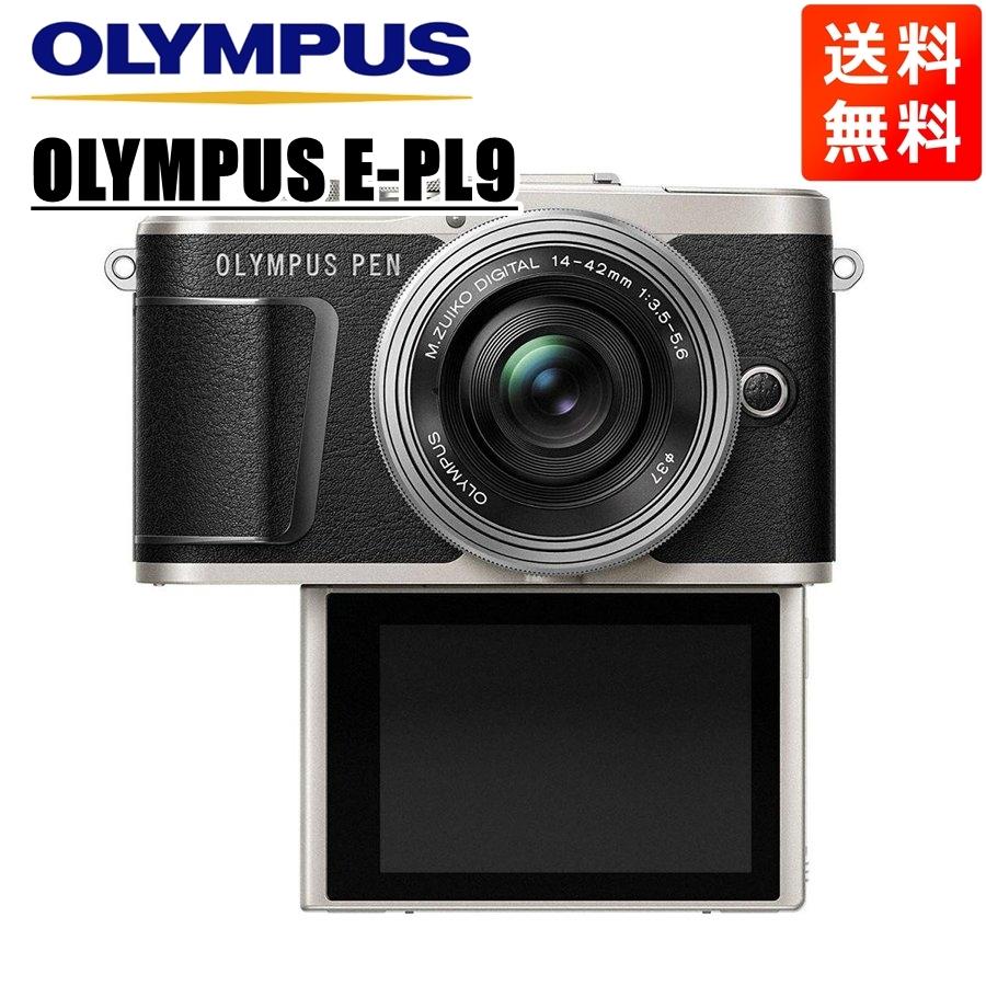 オリンパス OLYMPUS E-PL9 14-42mm EZ レンズキット ブラック ミレーレス一眼 カメラ 中古｜camerart-shop