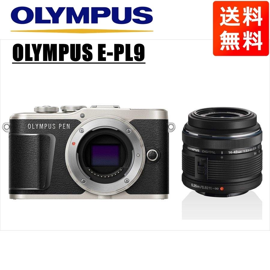 OLYMPUS PEN オリンパス E-PL9 ブラックボディ 14-42mm 黒 レンズ