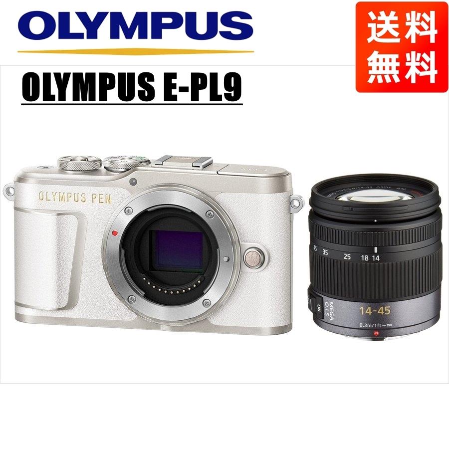 オリンパス OLYMPUS E-PL9 ホワイトボディ パナソニック 14-45ｍｍ レンズセット ミラーレス一眼 中古｜camerart-shop