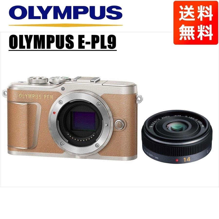 OLYMPUS PEN オリンパス E-PL9 ブラウンボディ パナソニック OLYMPUS PEN オリンパス E-PL9 ブラウンボディ パナソニック