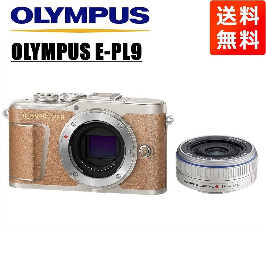 OLYMPUS PEN オリンパス E-PL9 ブラウンボディ 17mm 2.8 OLYMPUS PEN オリンパス E-PL9 ブラウンボディ 17mm 2.8