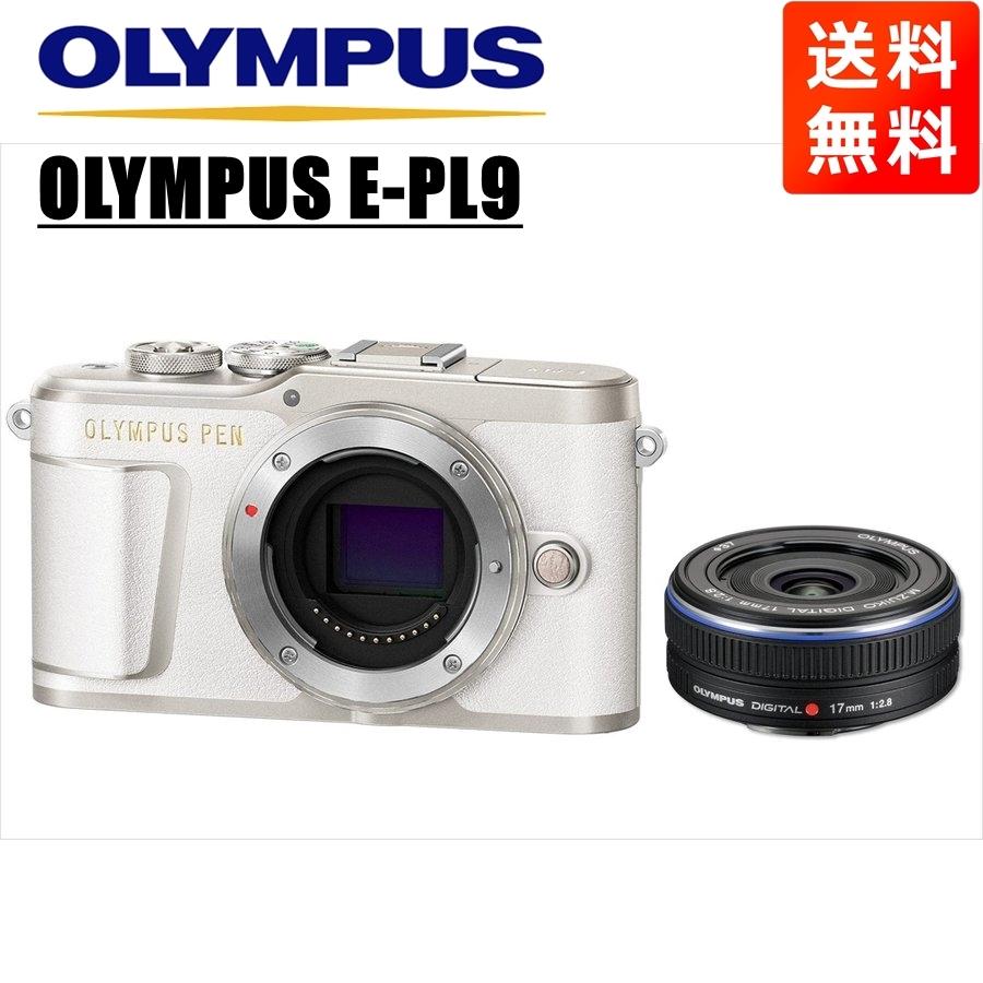 OLYMPUS PEN オリンパス E-PL9 ホワイトボディ 17mm 2.8 黒 単 OLYMPUS PEN オリンパス E-PL9 ホワイトボディ 17mm 2.8 黒 単
